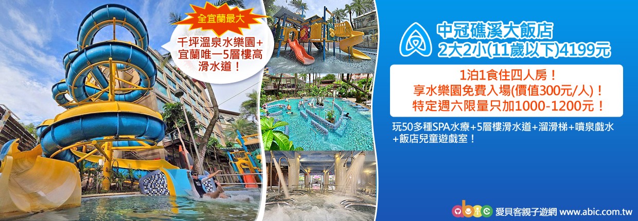 20251210中冠 20251210中冠