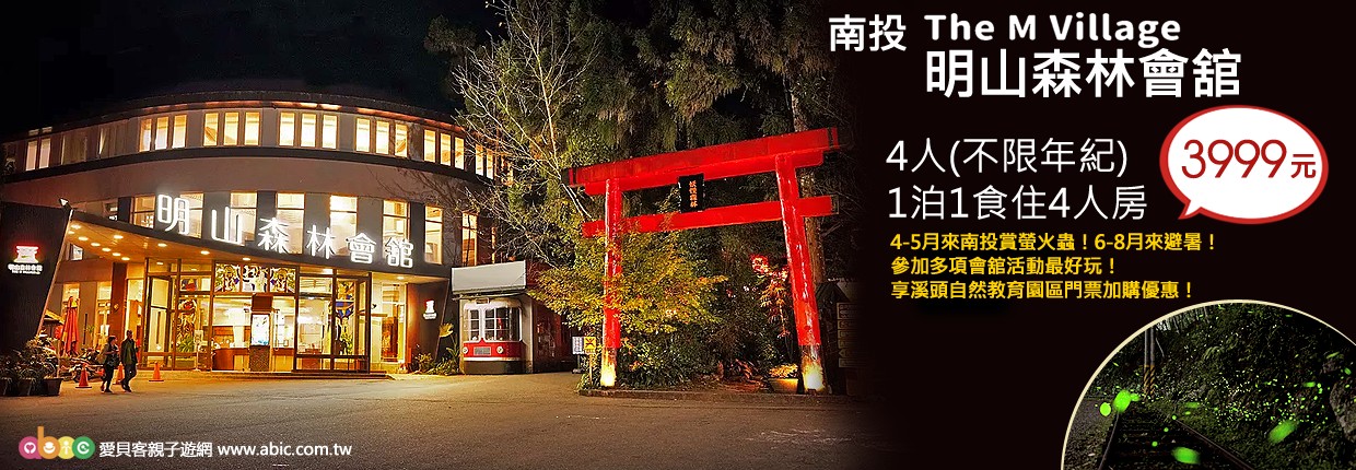 202604妖怪村 202604妖怪村