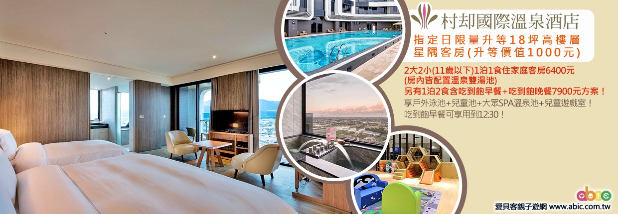 202504村却 202504村却