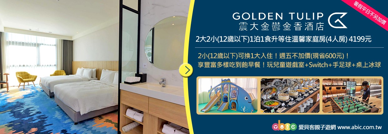 202505震大金 202505震大金