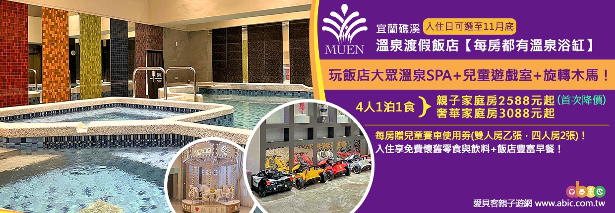 202608沐恩 202608沐恩