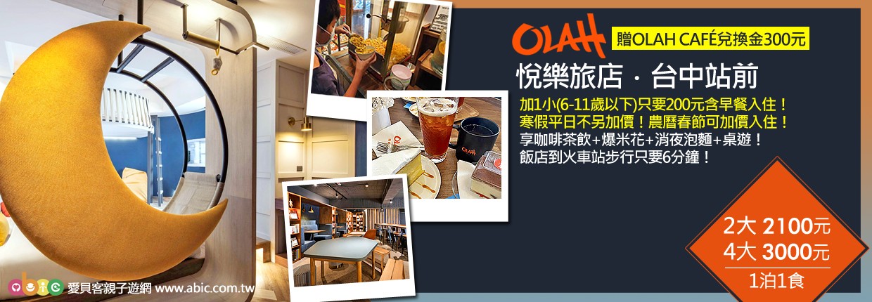 20251224台中悅樂站前 20251224台中悅樂站前