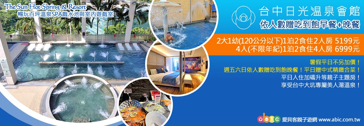 20260518台中日光1/2 20260518台中日光1/2