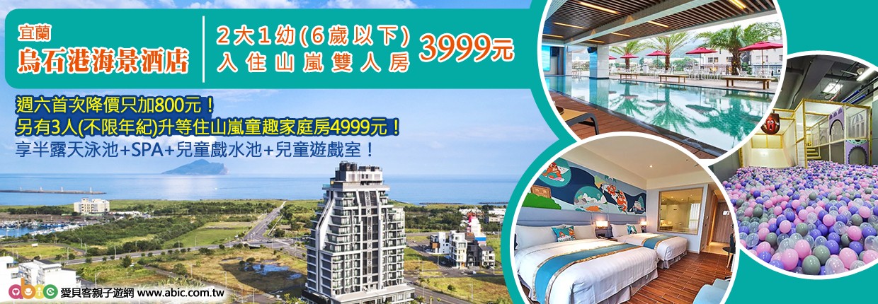 202603蘭陽烏石港 202603蘭陽烏石港