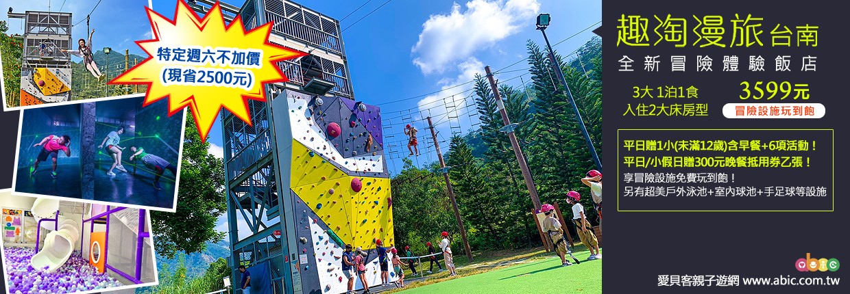 20260109台南趣淘 20260109台南趣淘