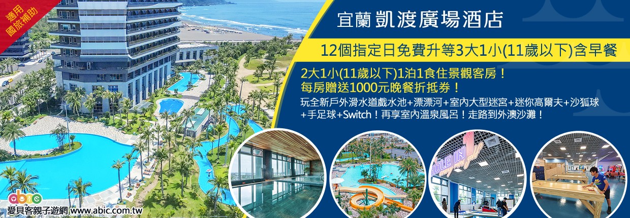 20260917凱渡1/2 20260917凱渡1/2