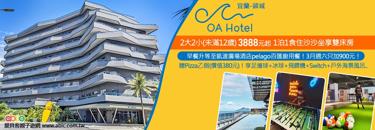 20260312oa 20260312oa