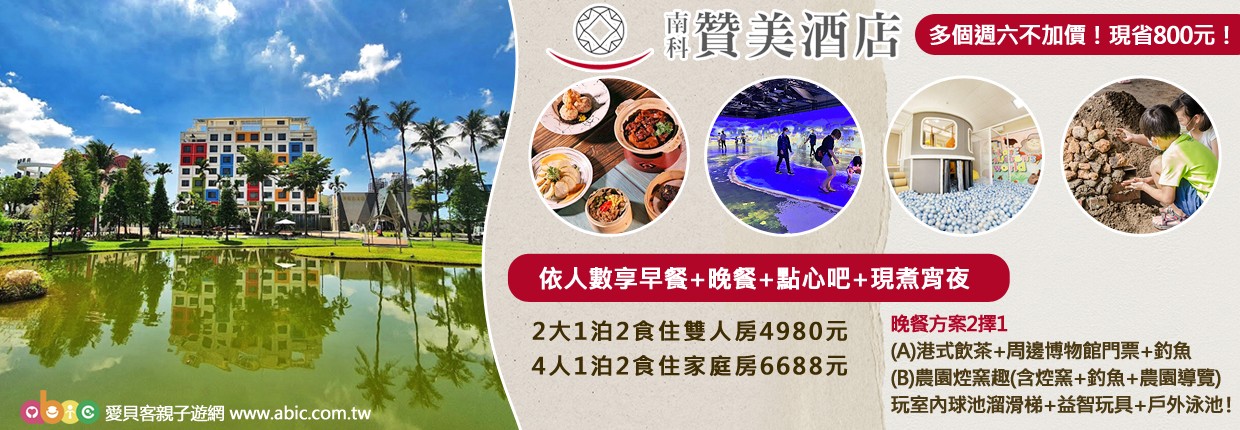 20260116台南贊美 20260116台南贊美