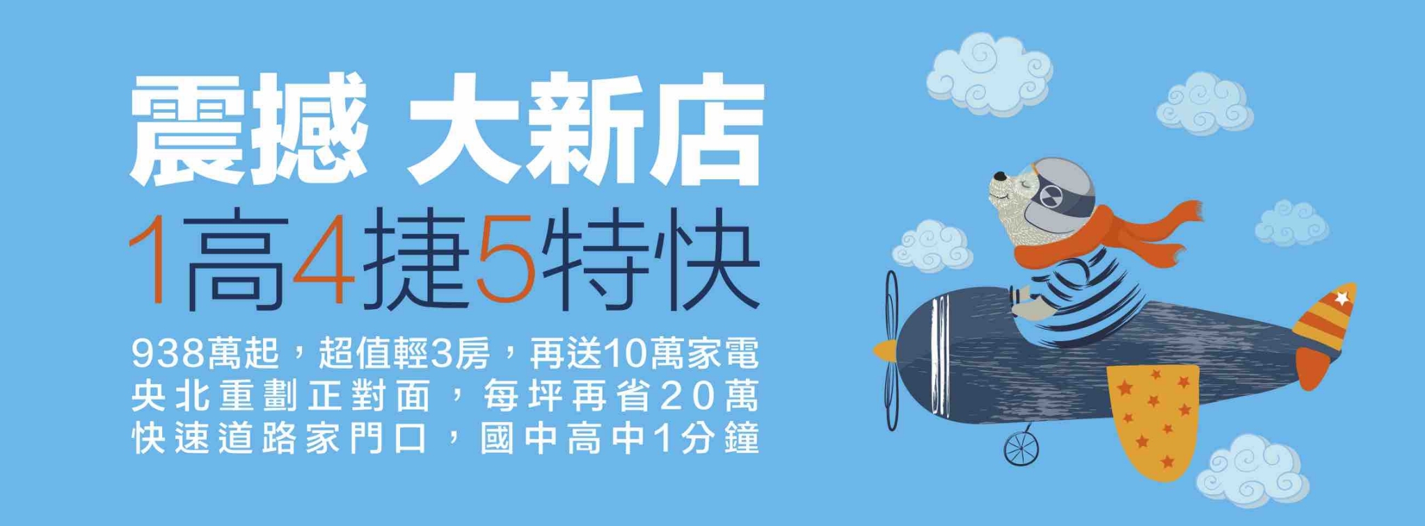 元寶双囍、新北市、新店區、建案