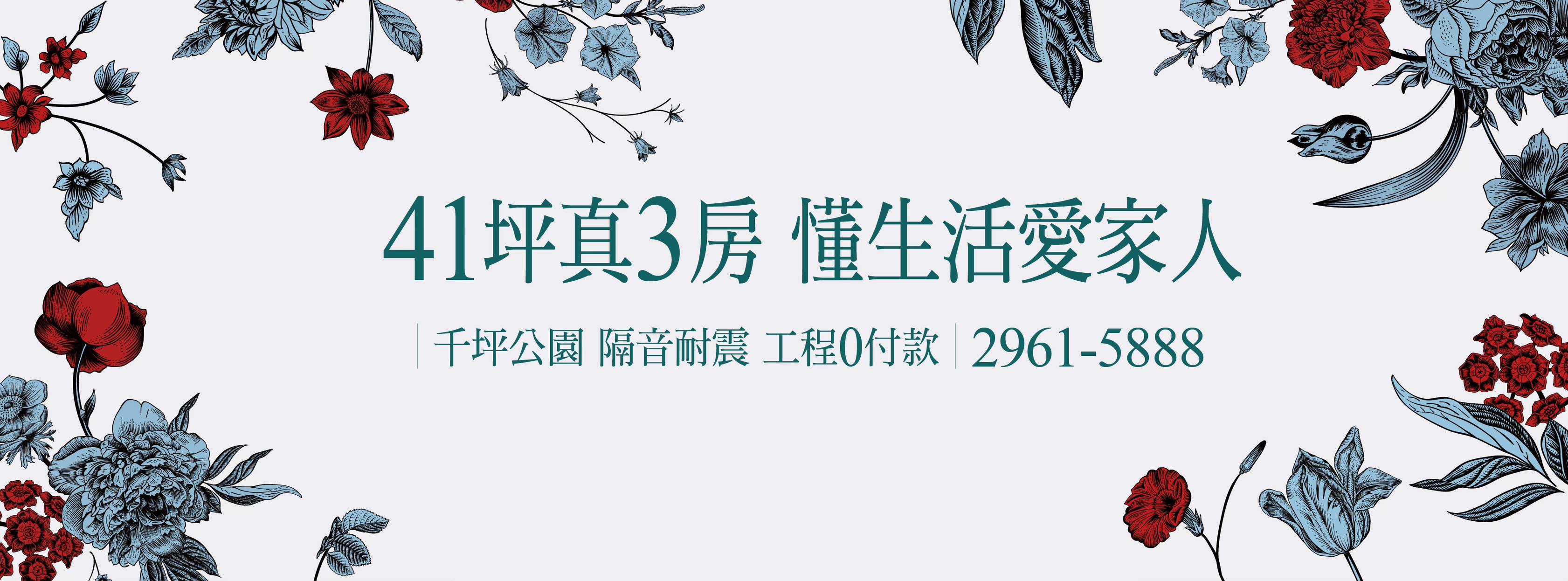 寶偉遇花園、新北市、泰山區、建案