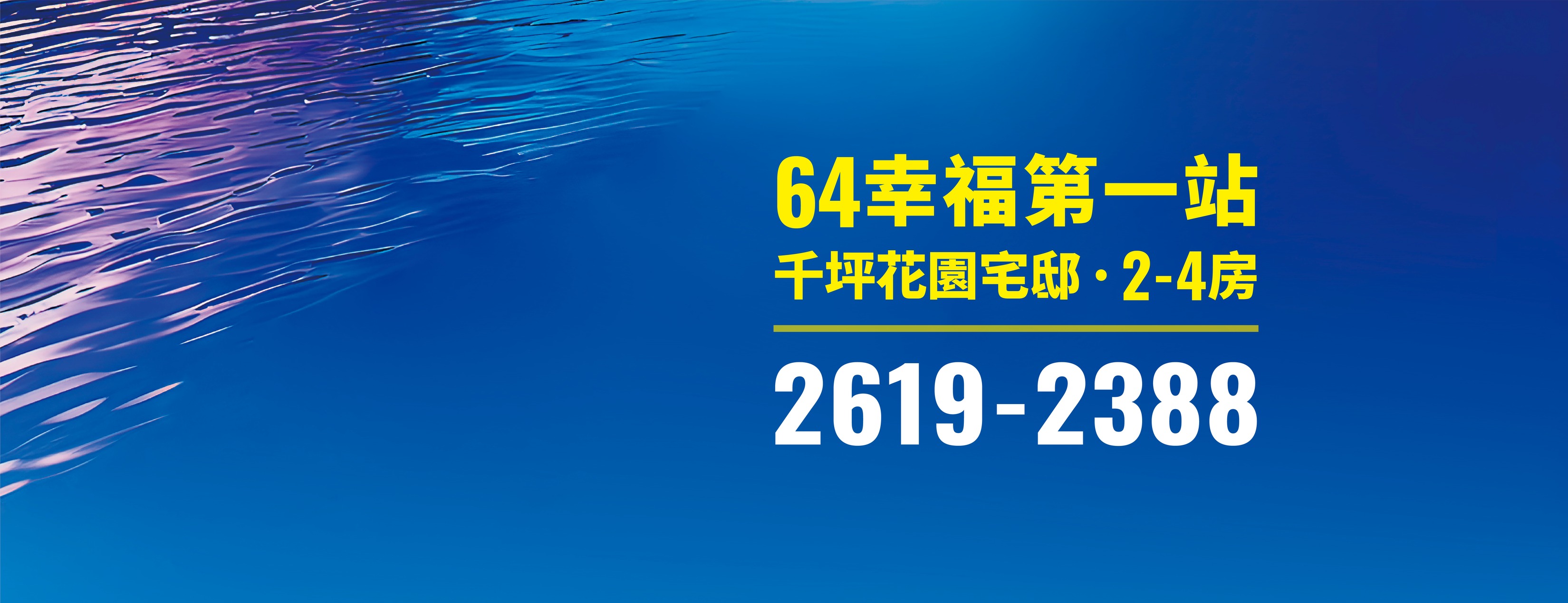 春城新港灣(春城台北港2)、新北市、八里區、建案