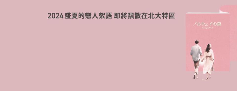 將捷朗學、新北市、樹林區、建案