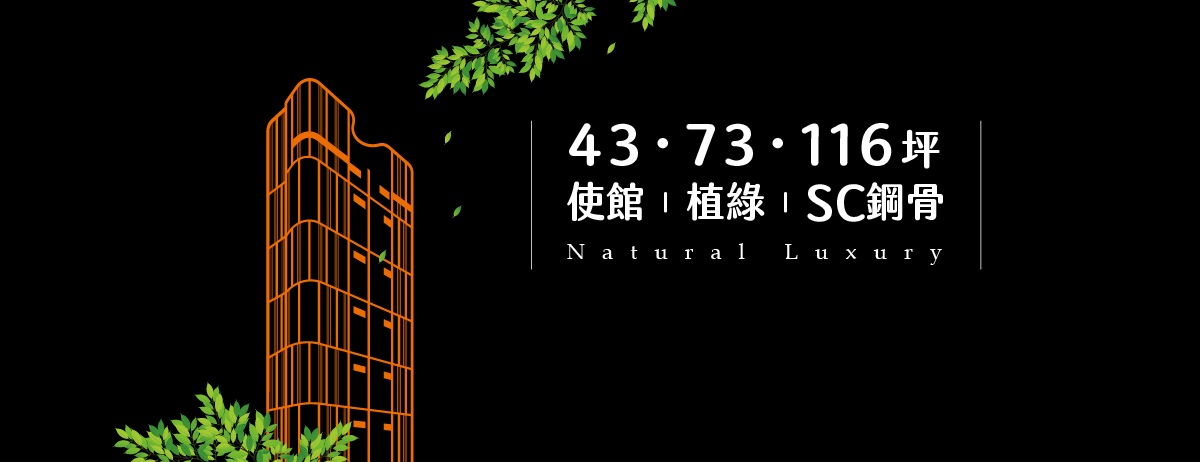 御上天母、台北市、士林區、建案