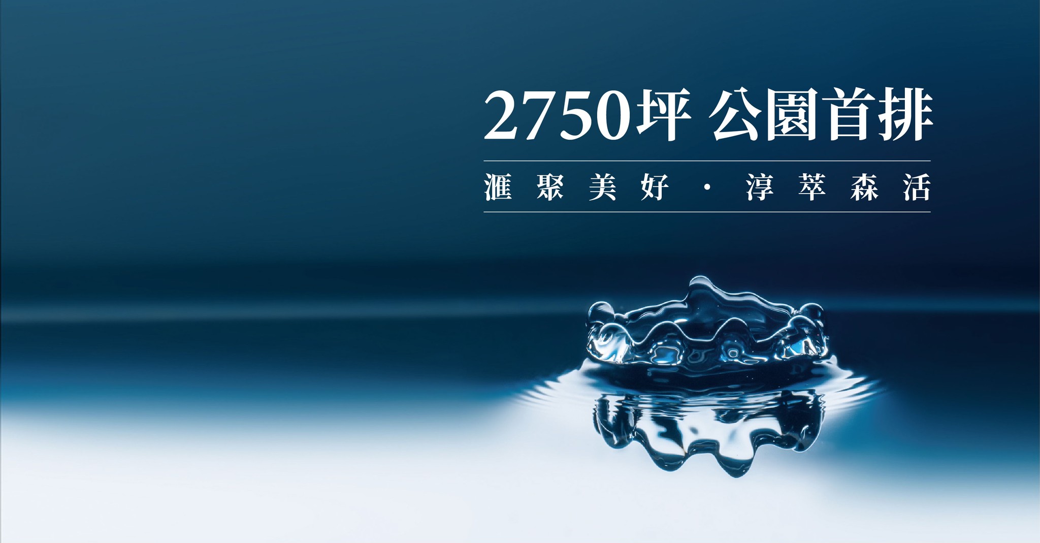 聚泰綻(尚未開賣，預計2025年2月底)、新北市、三重區、建案