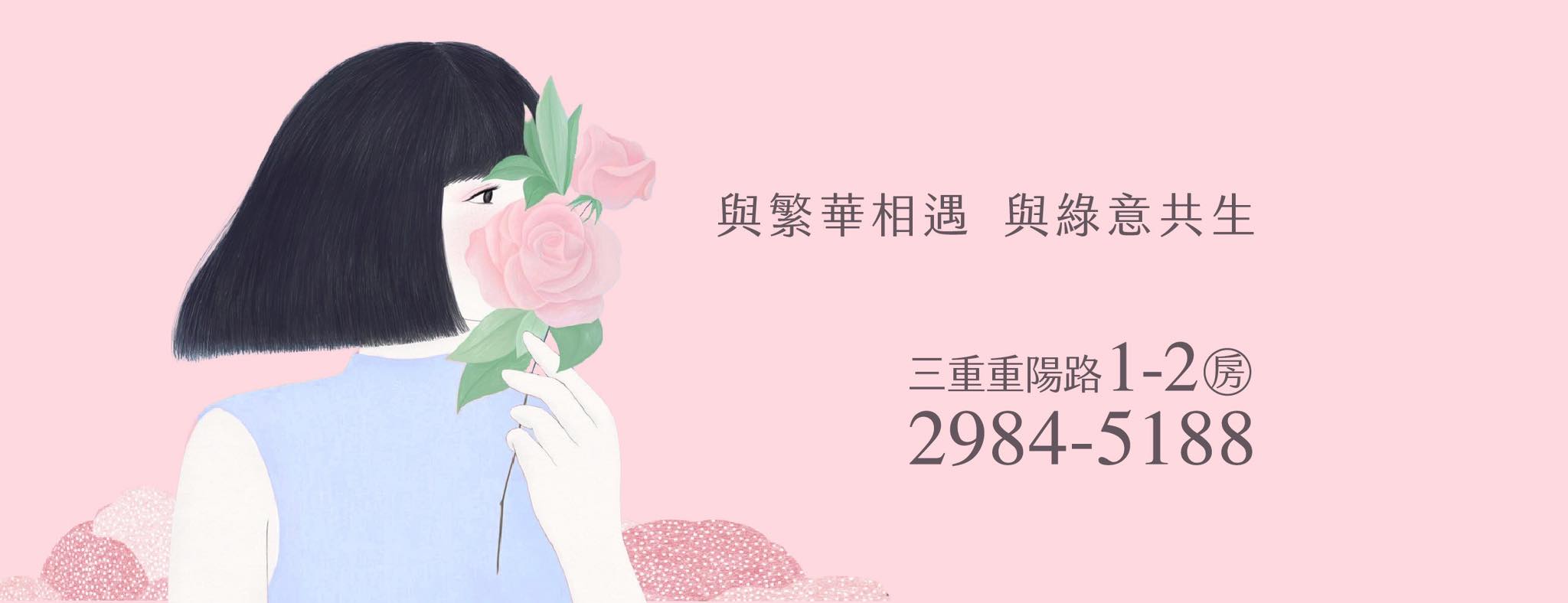 新富雙宇、新北市、三重區、建案 新富雙宇、新北市、三重區、建案