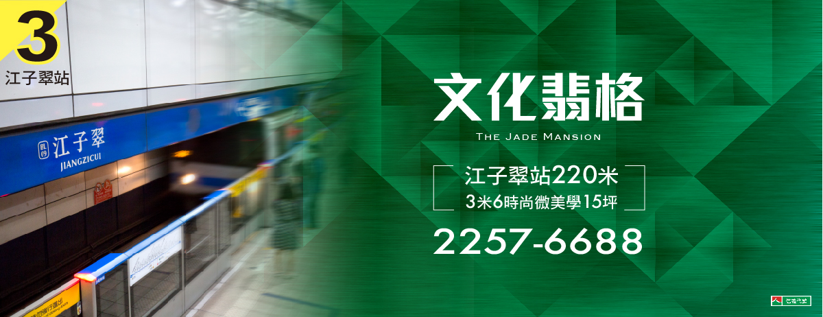 文化翡格、新北市、板橋區、建案