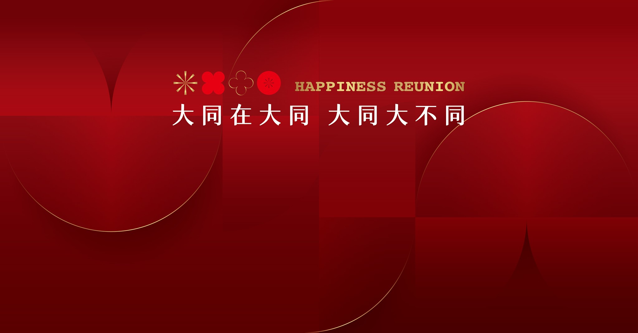 大同新豐采(尚未開賣，預計2025年2月)、台北市、大同區、建案