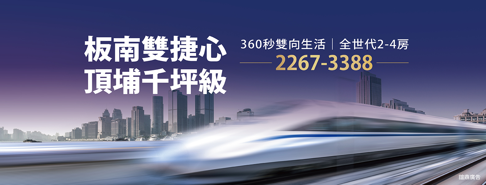 合康雙匯、新北市、土城區、建案